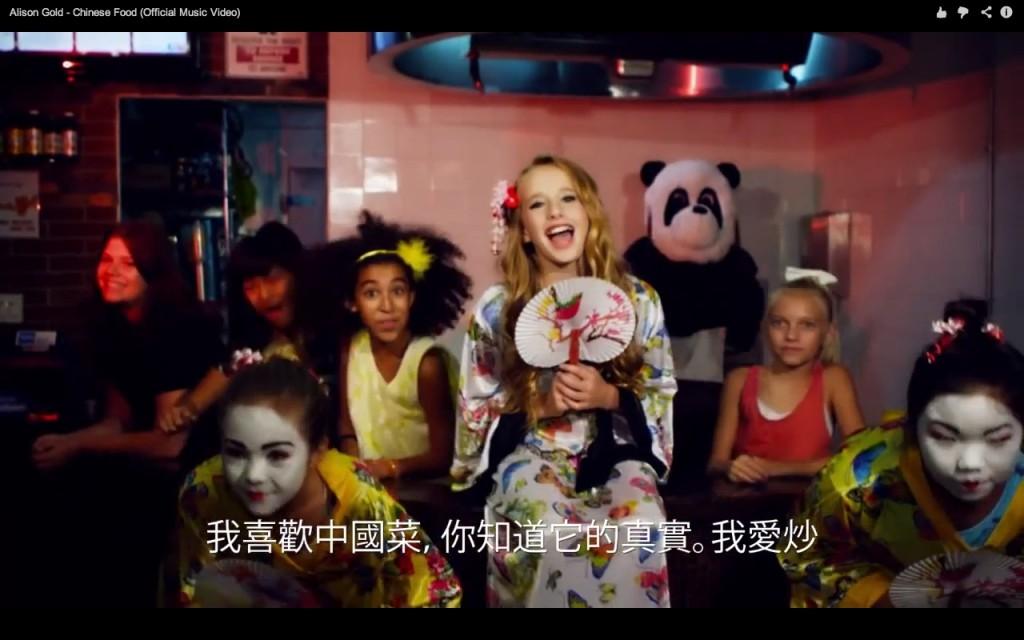Losing my appetite over the “Chinese Food” music video