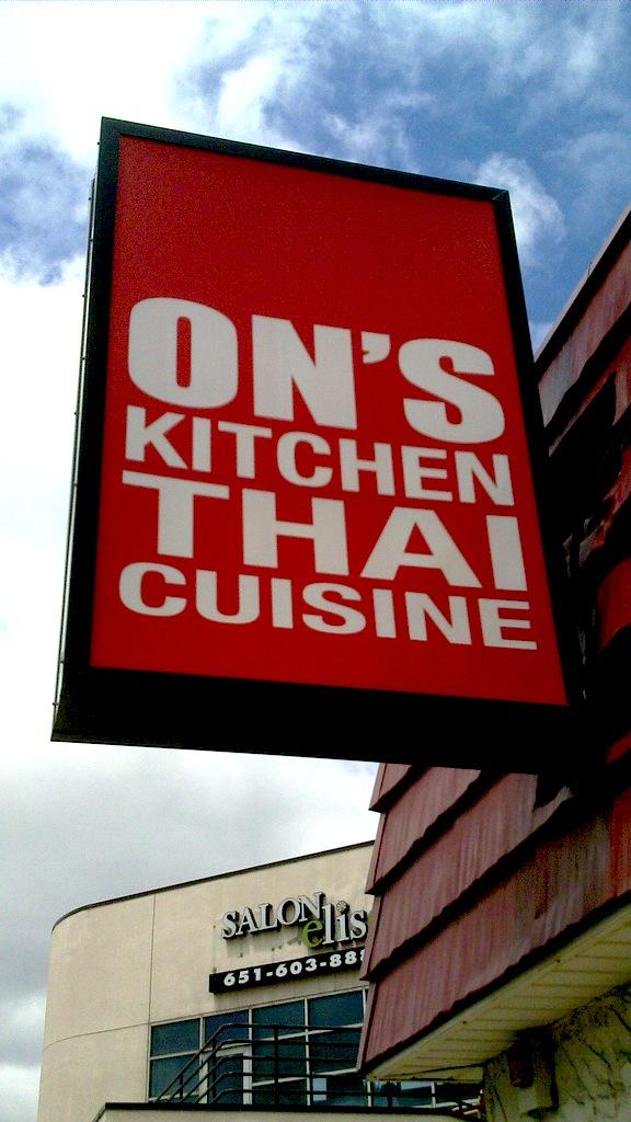Ons Thai Kitchen is only a short bus ride away.  You dont even need to go on the Green Line.  The curries and stir-fries are always a safe bet. Photo courtesy of VegGuide.org